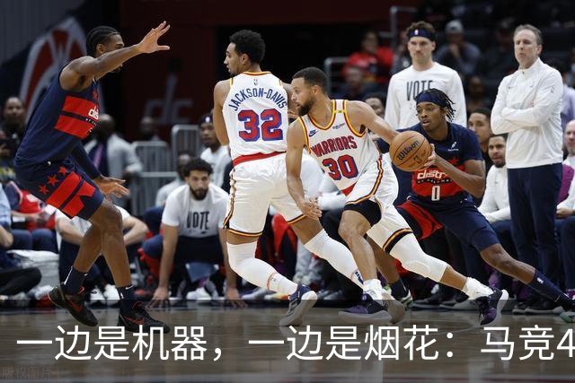 一边是机器，一边是烟花：马竞4-0、巴萨7-2，西甲两种霸权全上线
